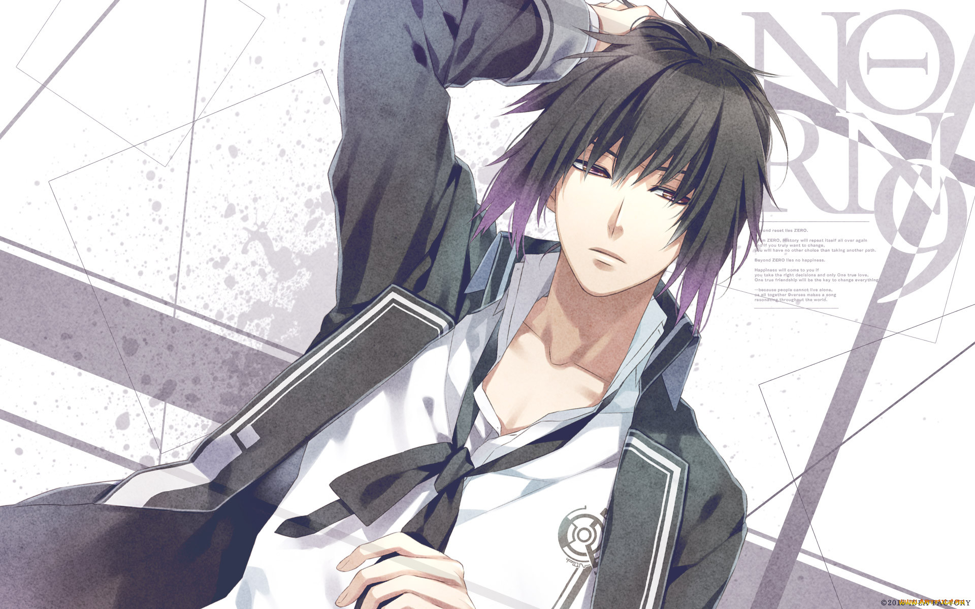 , norn9, 